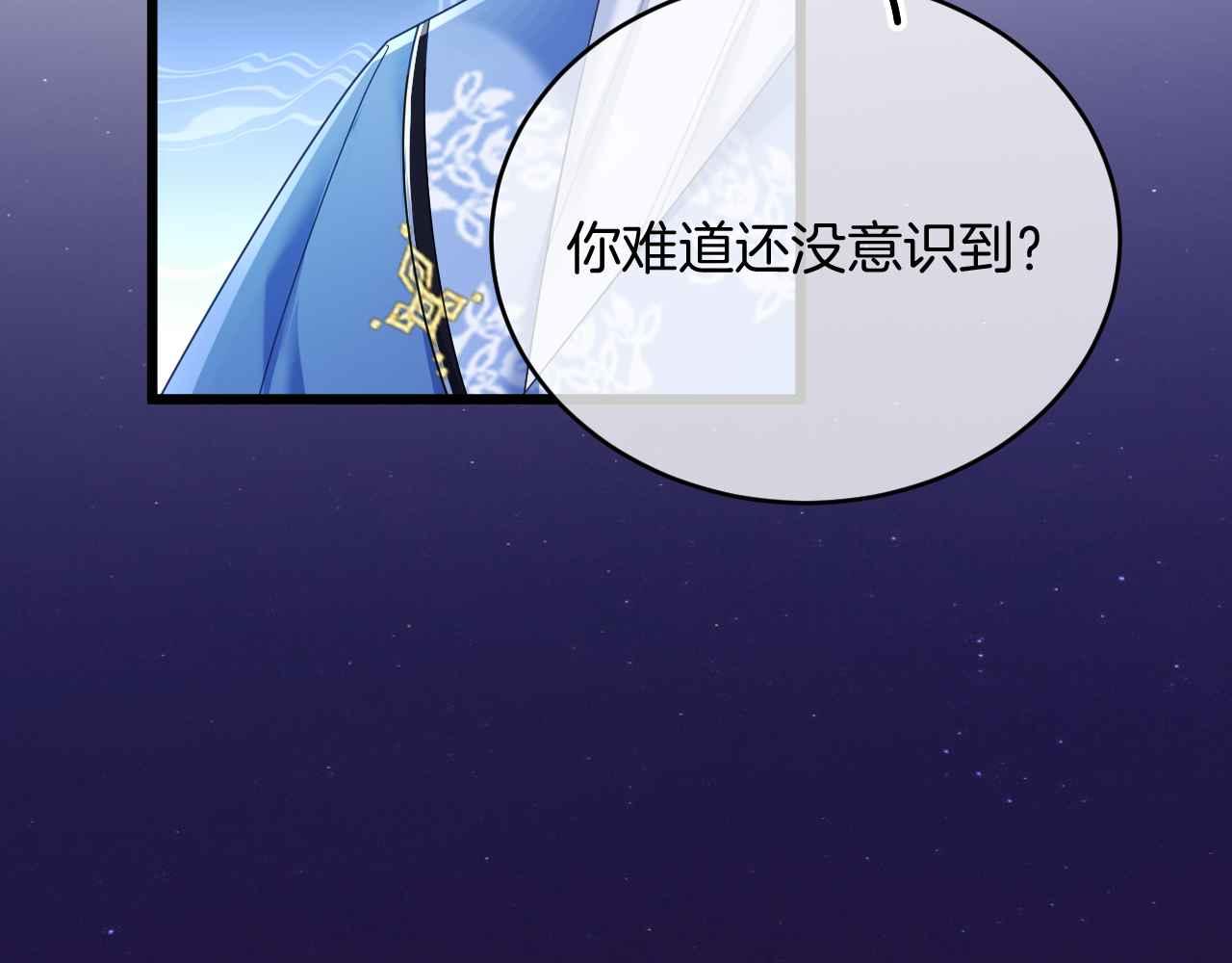 第31话 礼物101