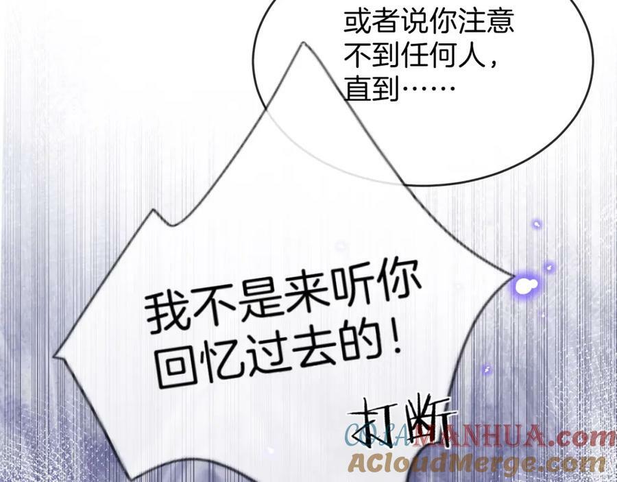第46话 巨变16