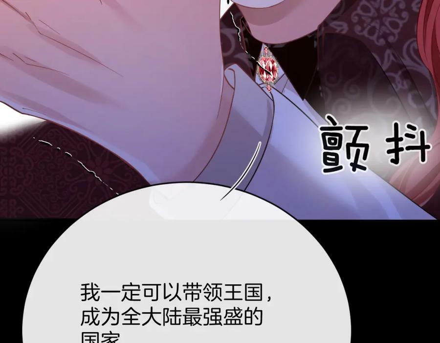 第49话111