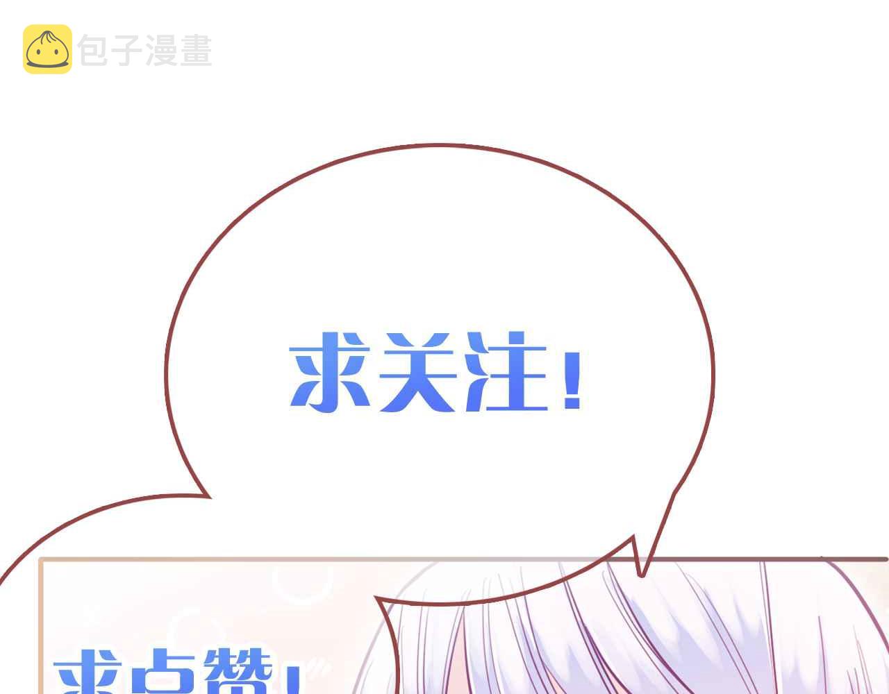 第22话 用一个杯子133