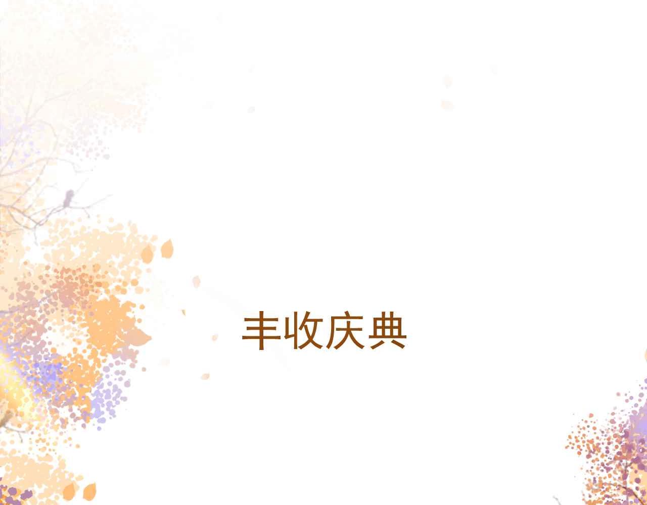 第7话 改变走向38