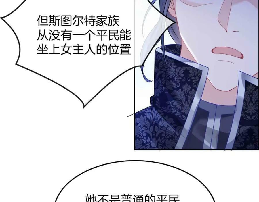 第45话 求婚118