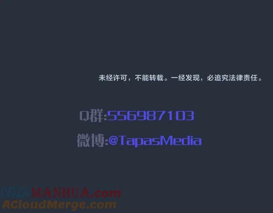 第47话 实验172