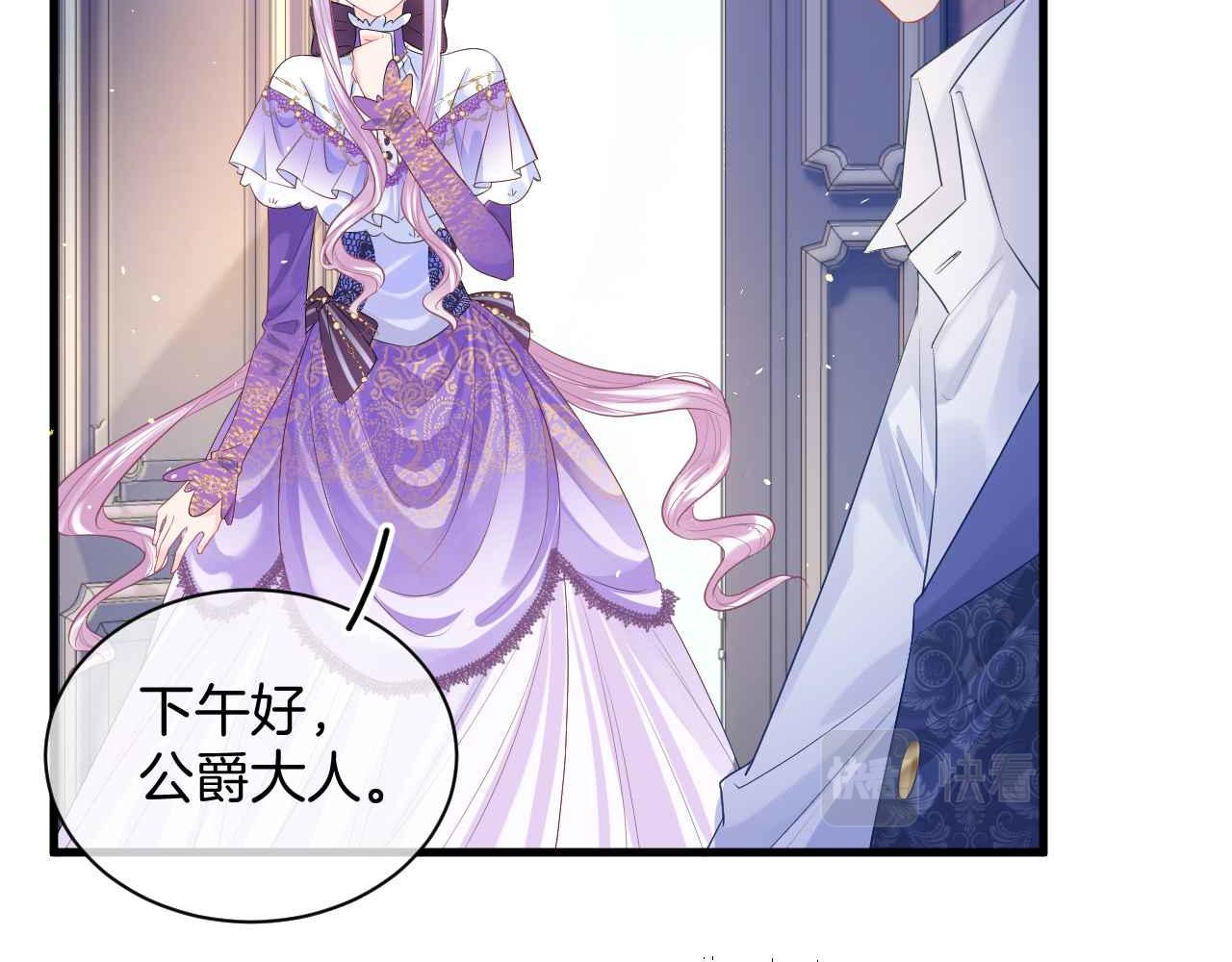 第11话 成功率清零？！53
