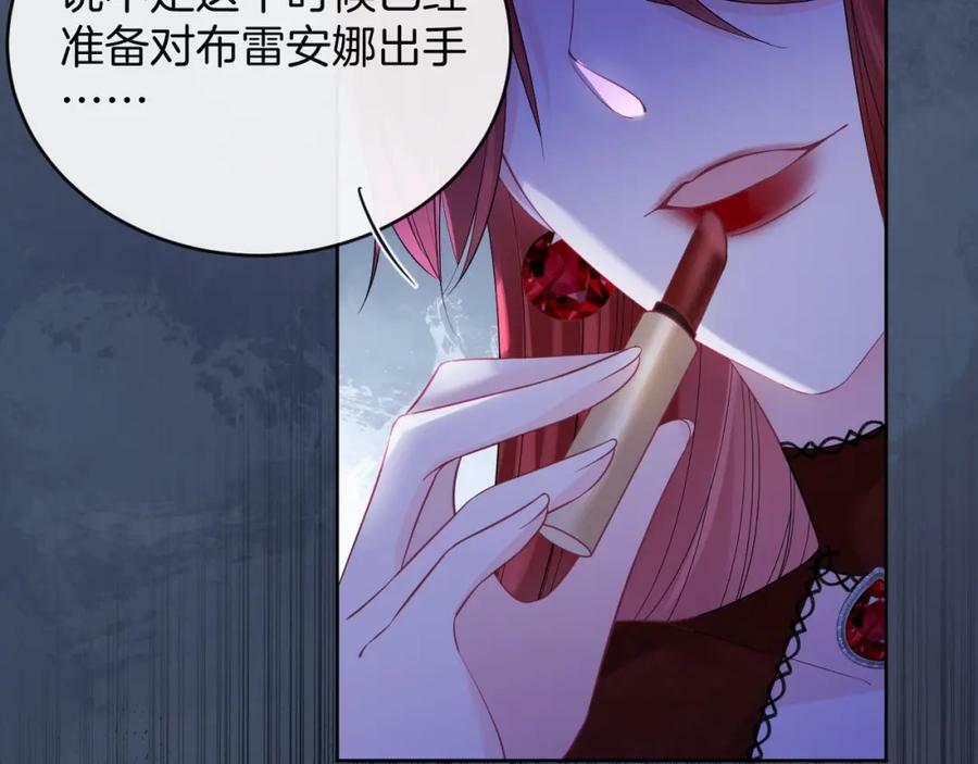 第46话 巨变59
