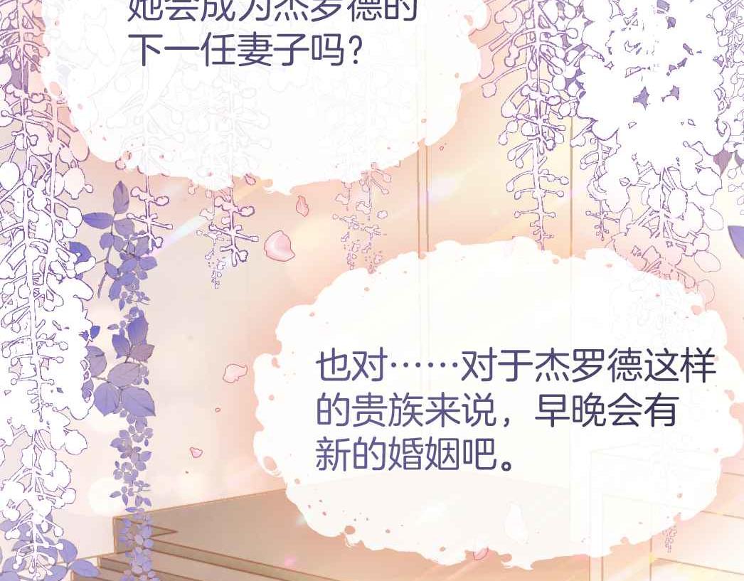 第25话 助攻33