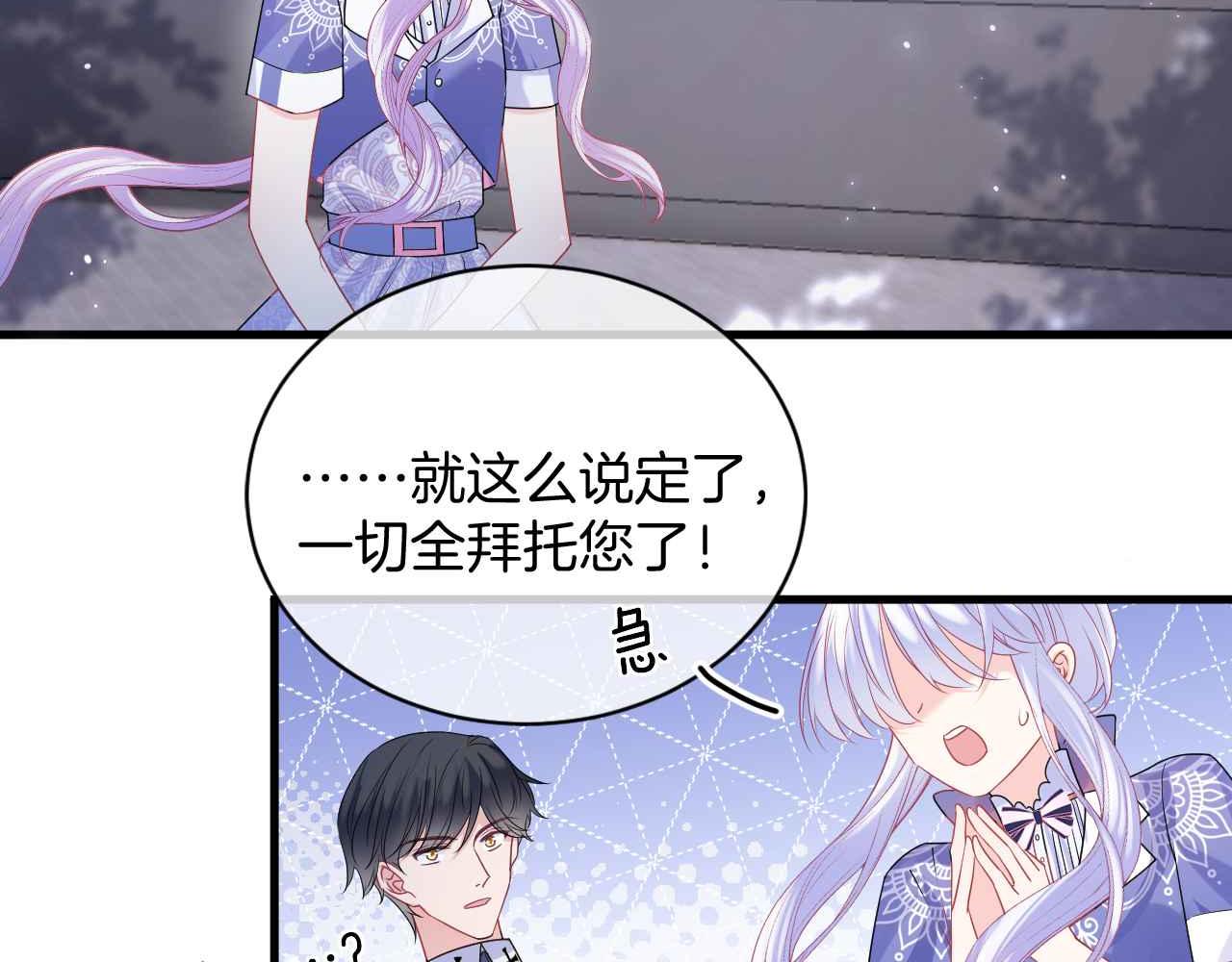 第30话 寂寞36