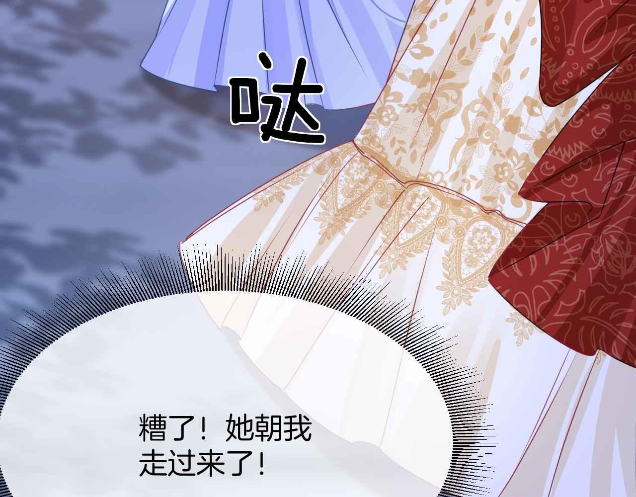 第17话 识破企图111