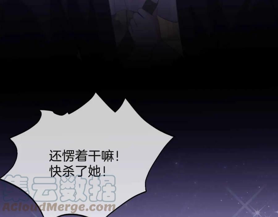第42话 魔女148