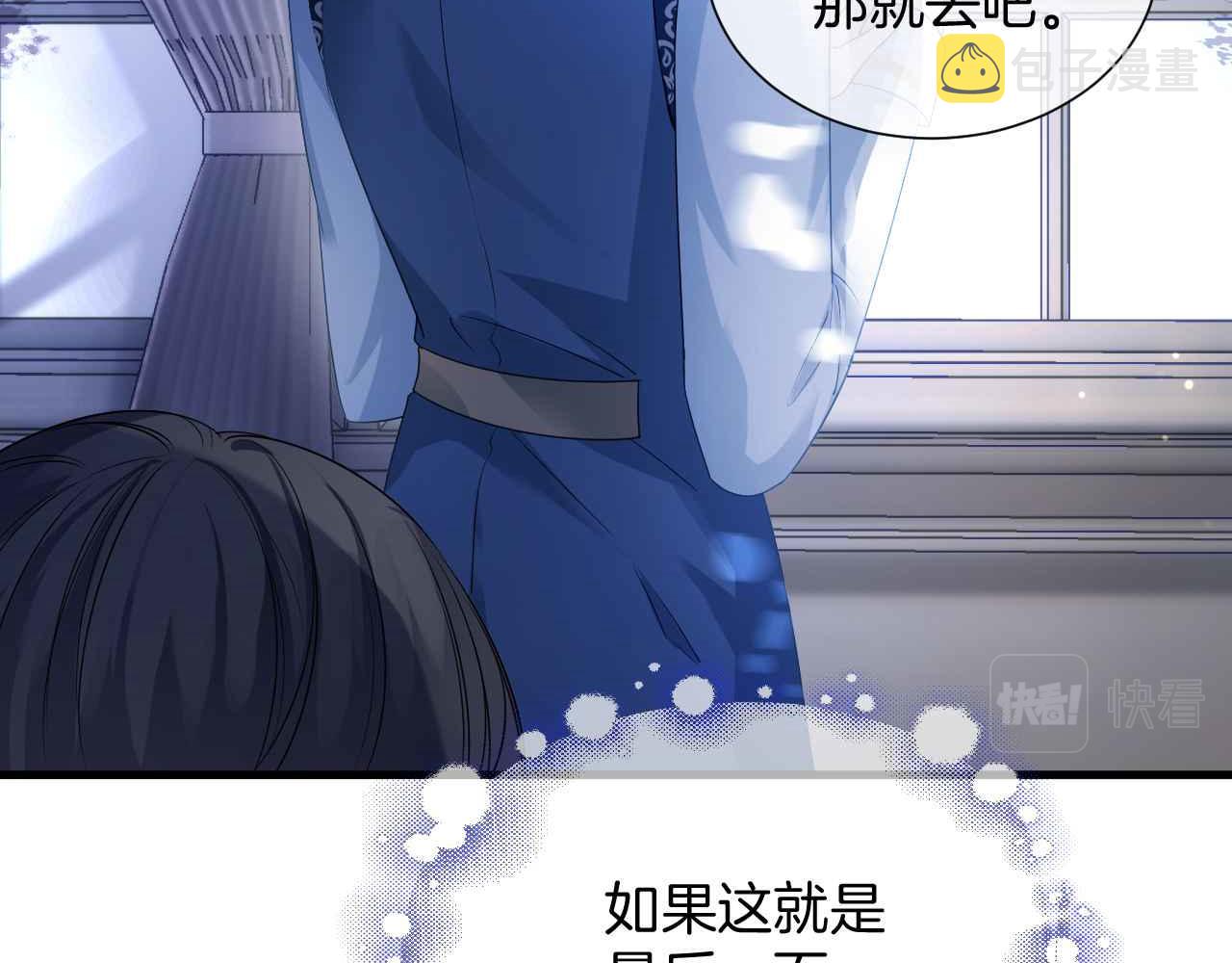 第30话 寂寞70