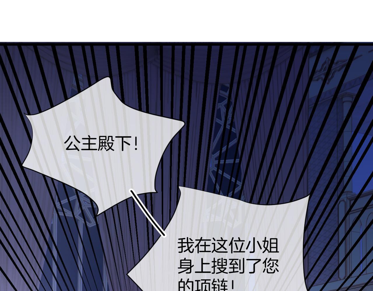 第18话 别动她82