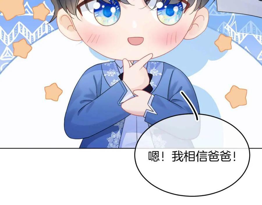 第40话 女主人25
