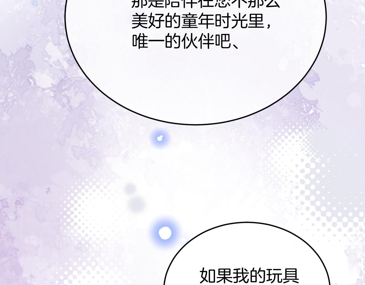 第32话 心意23