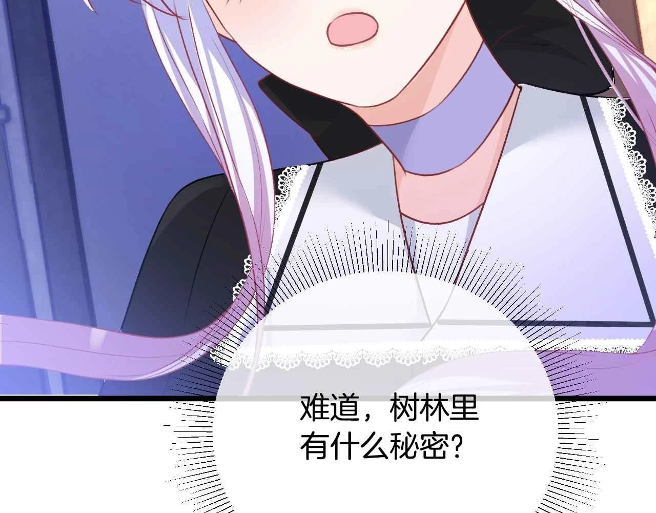 第38话 花与蝶166