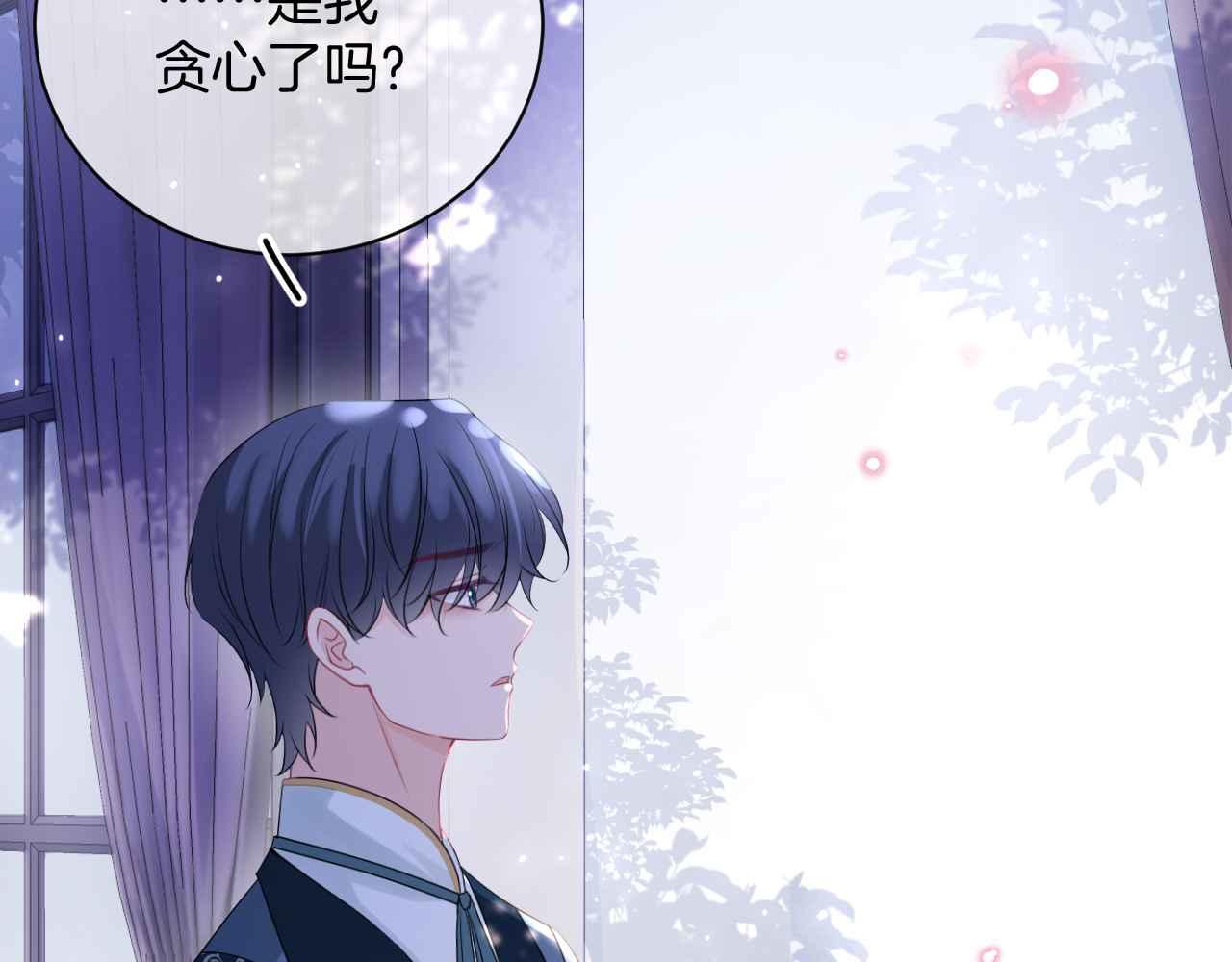 第30话 寂寞27