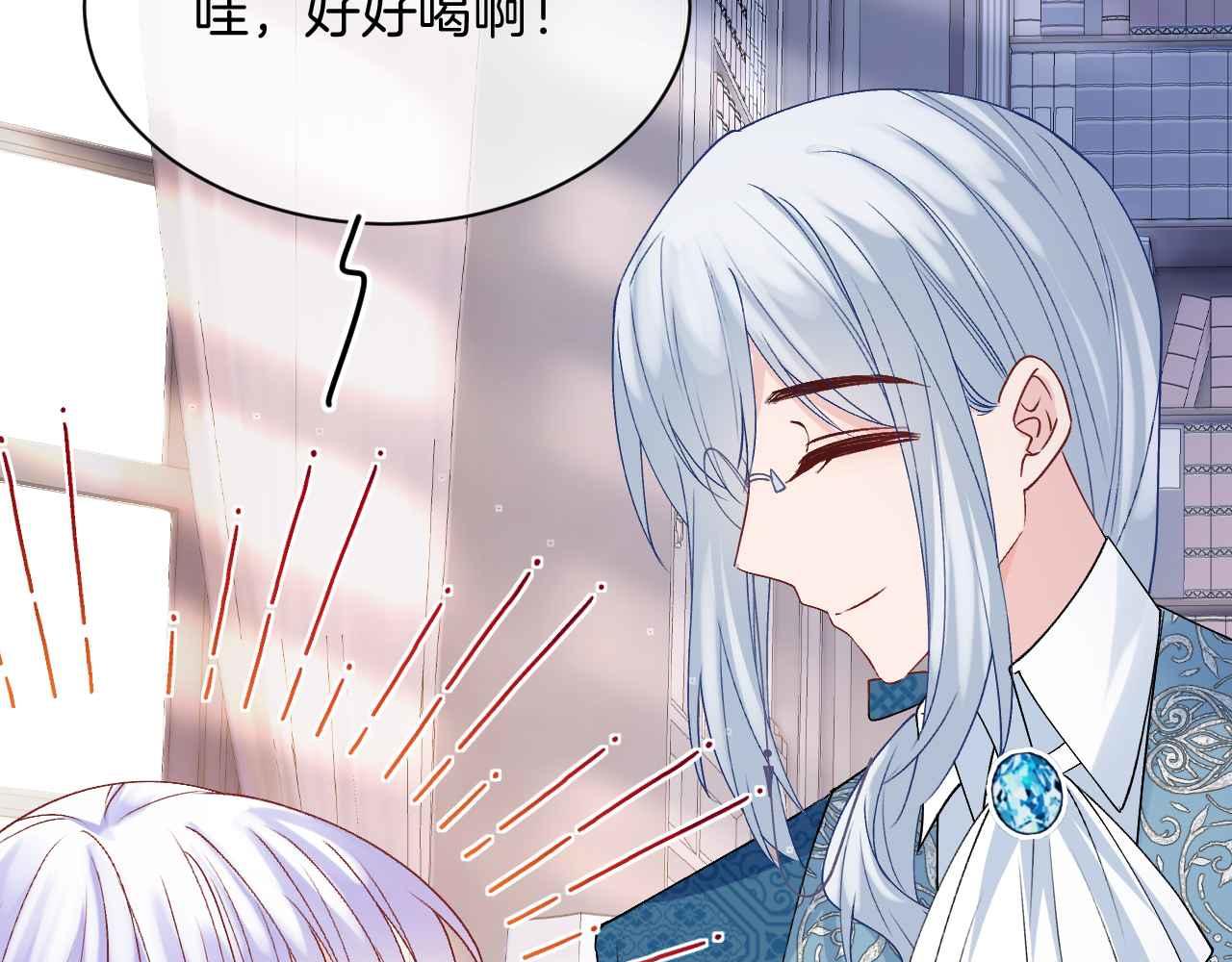 第22话 用一个杯子78