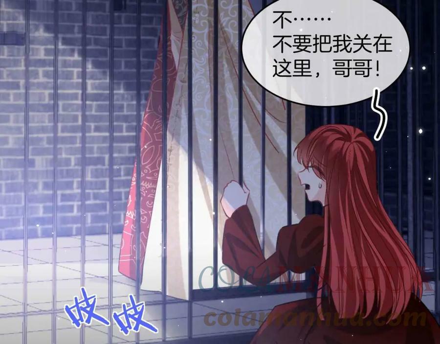 第40话 女主人104