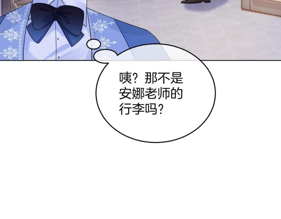 第40话 女主人31