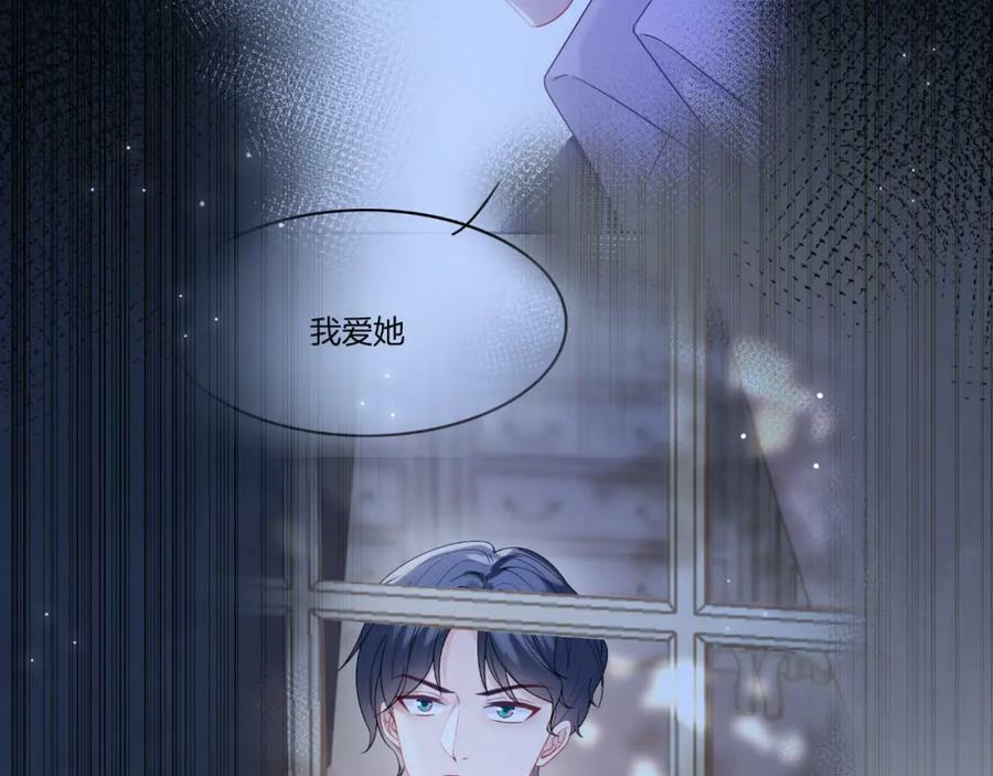 第50话 身世95