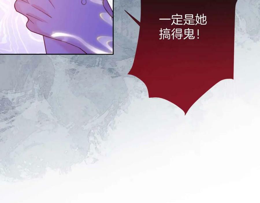 第43话 制裁46