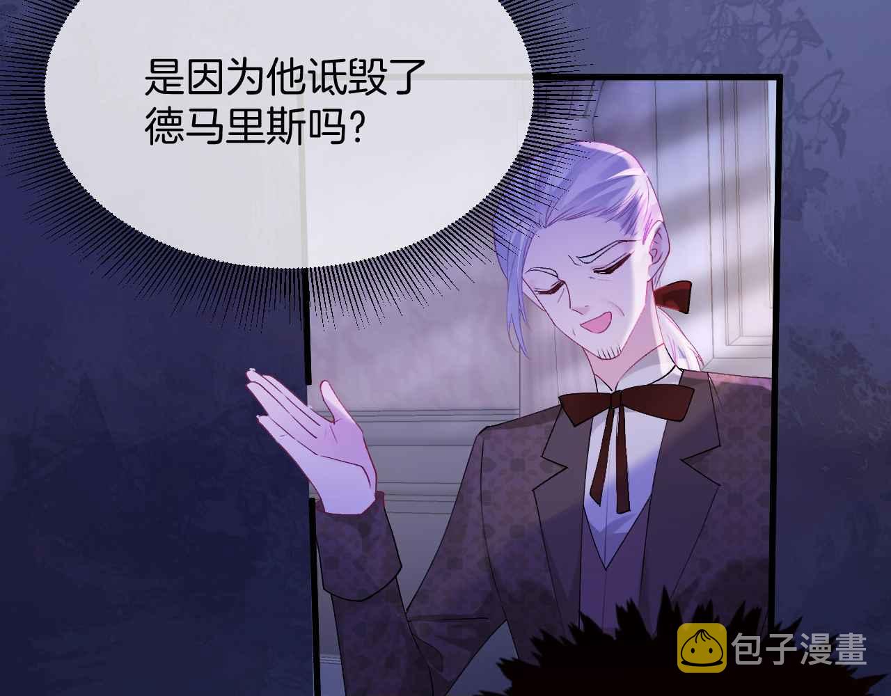 第22话 用一个杯子7
