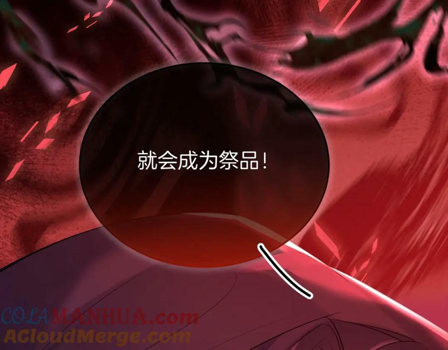 第48话 救援80