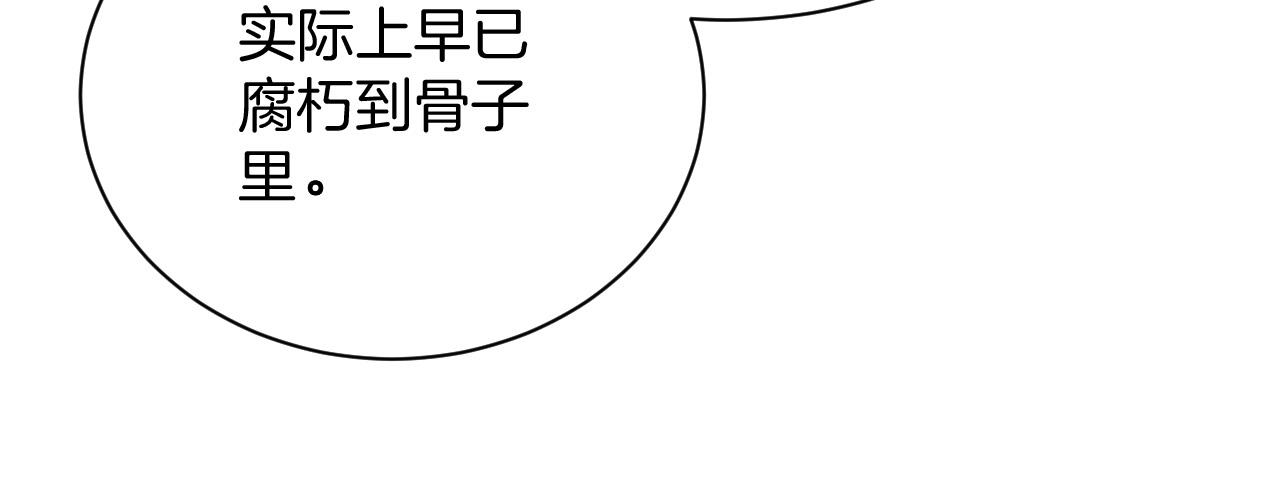 第19话 她是我的人113