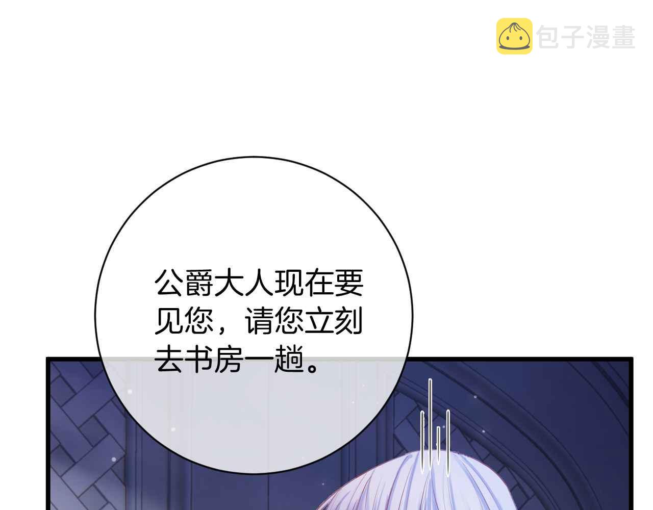 第6话 穿这么少65