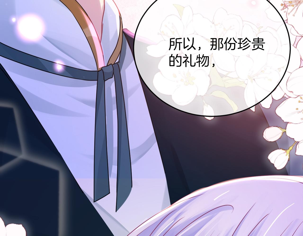 第31话 礼物114