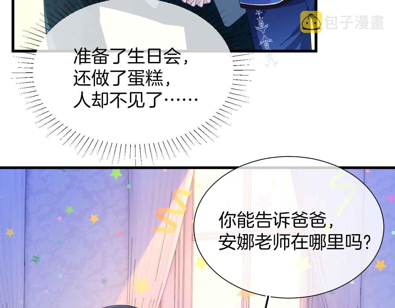 第30话 寂寞121
