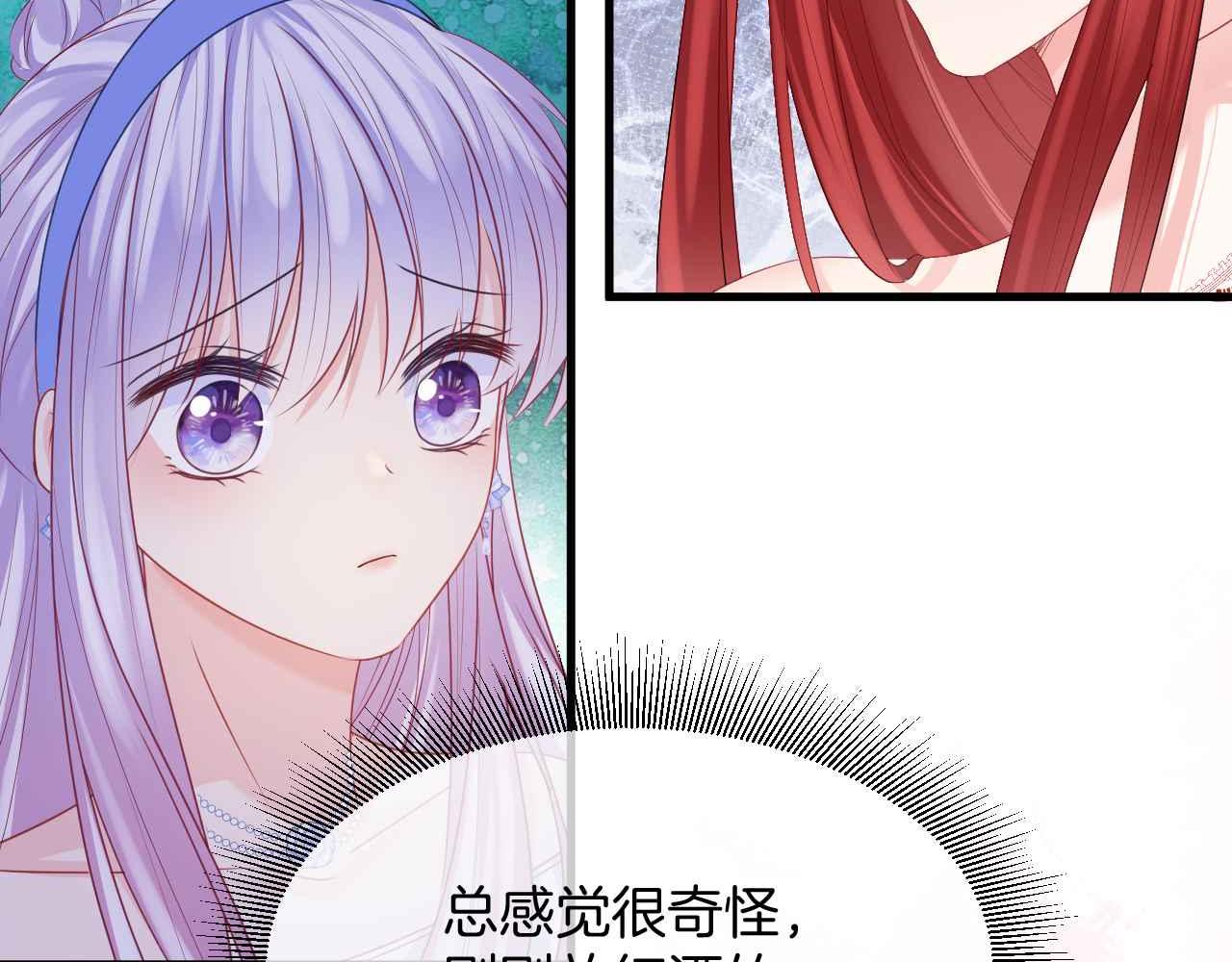 第17话 识破企图53