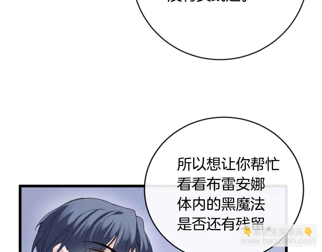 第38话 花与蝶77
