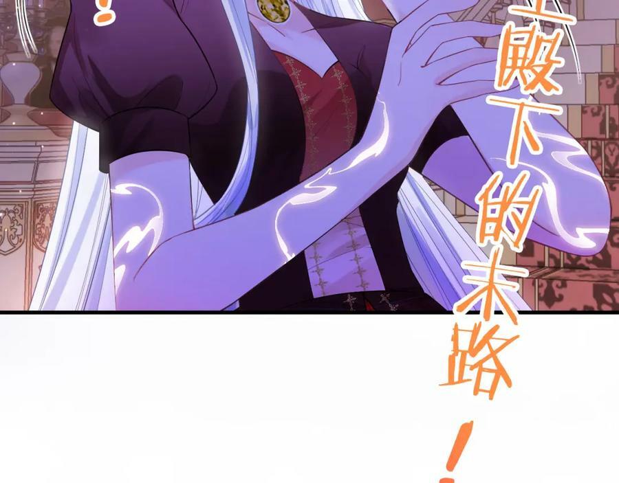 第42话 魔女186