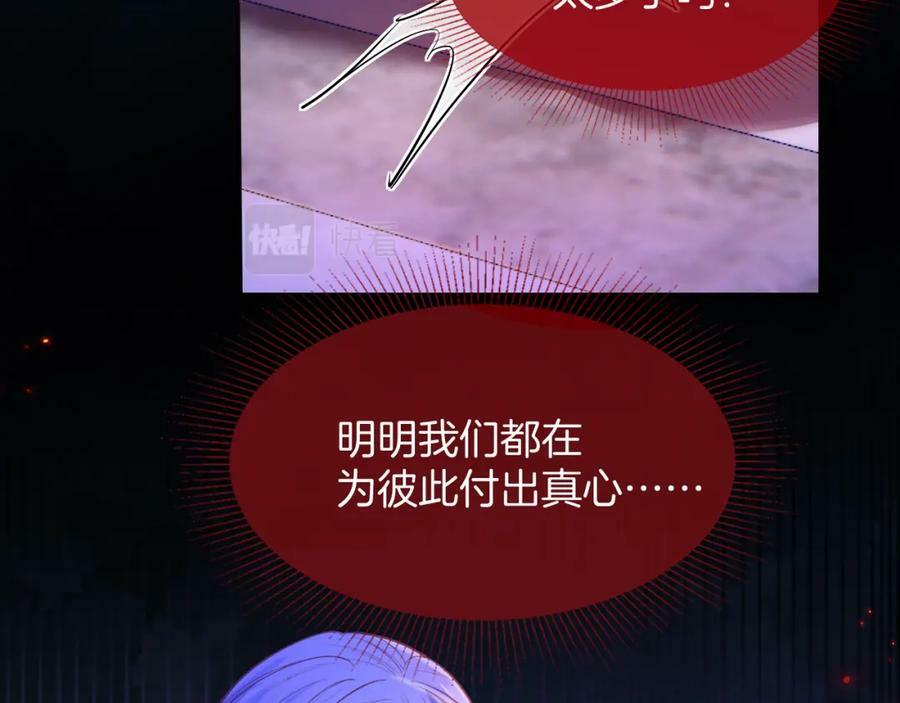 第45话 求婚58