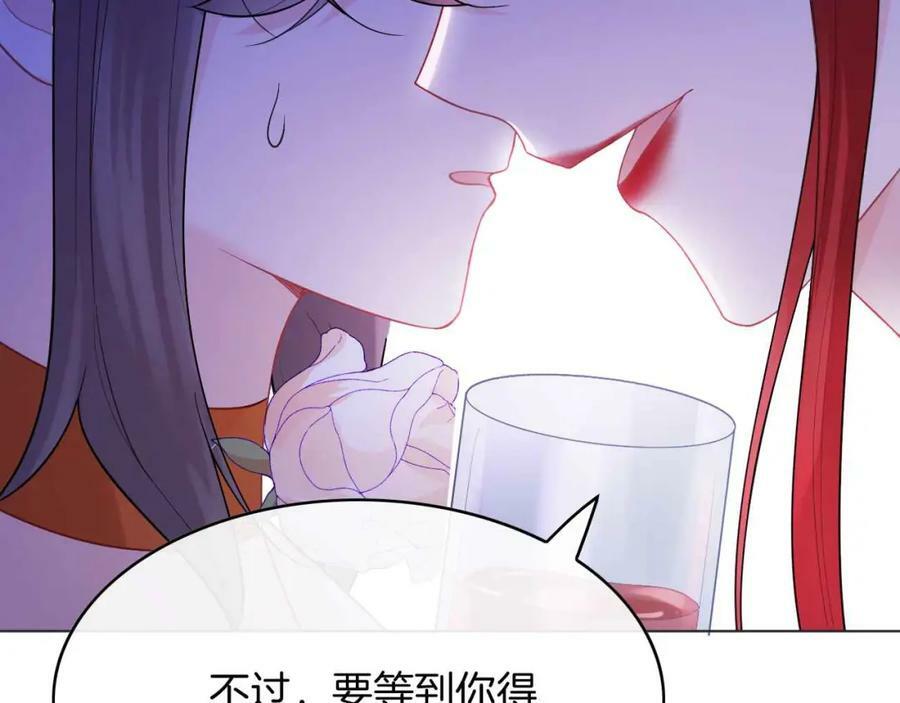 第42话 魔女82