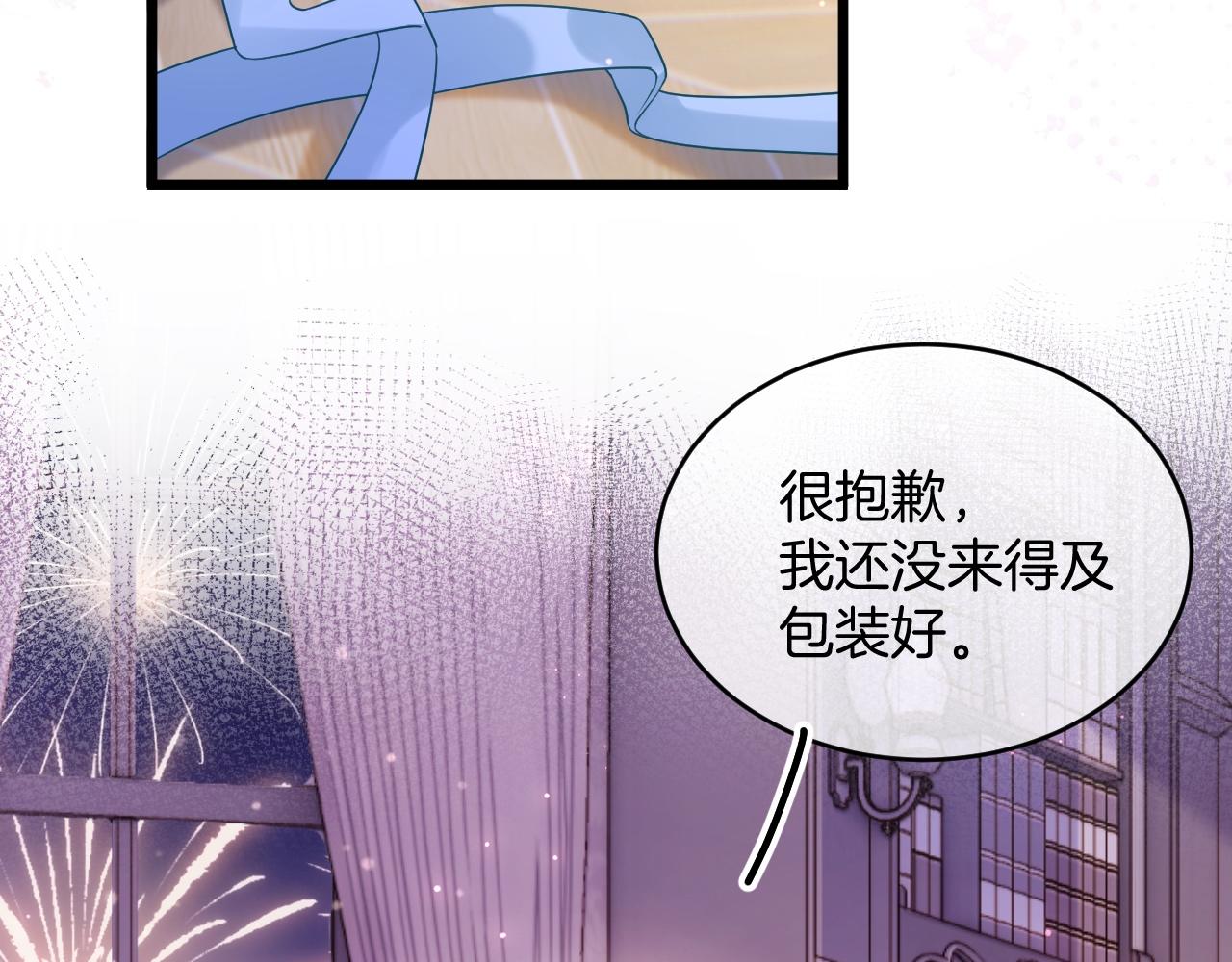 第32话 心意9