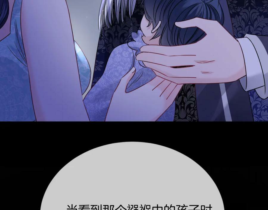 第50话 身世83