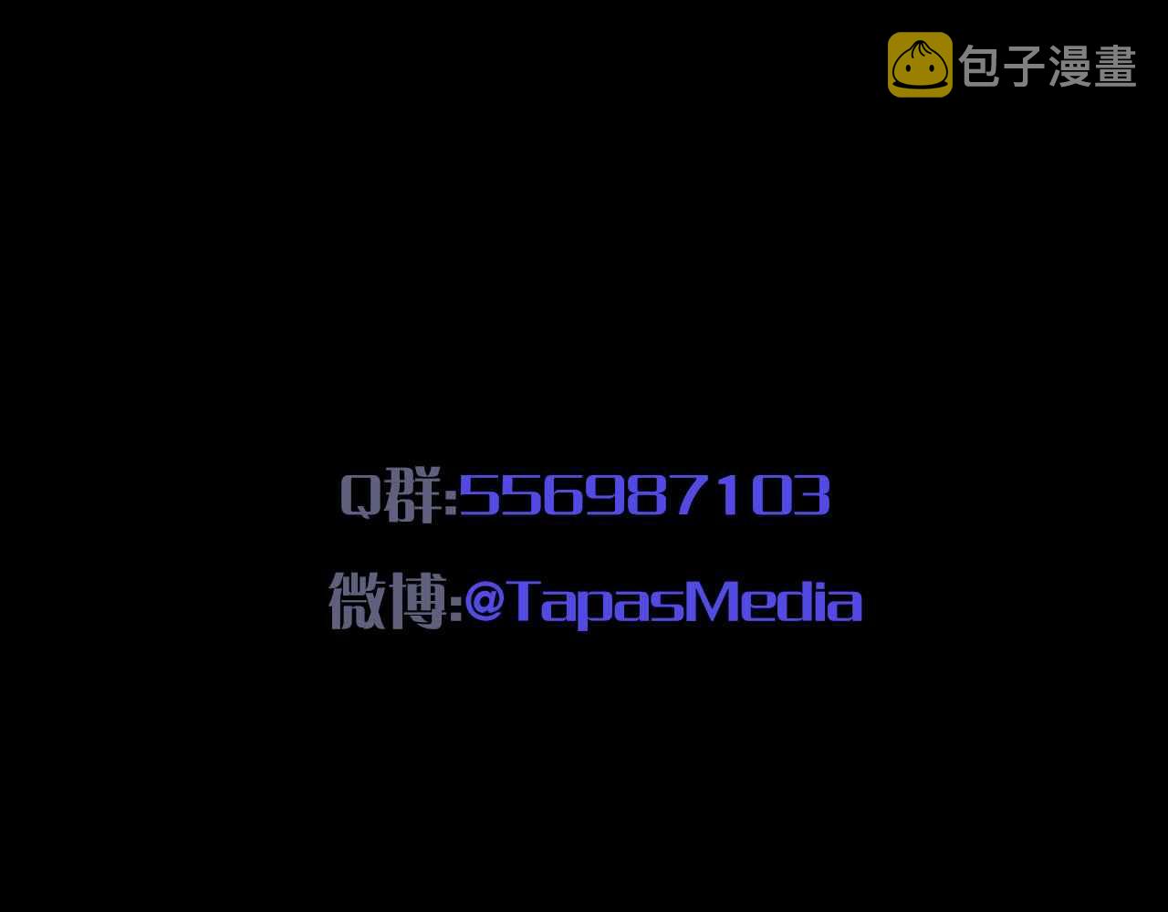 第9话 黑化公爵主动吃糖158
