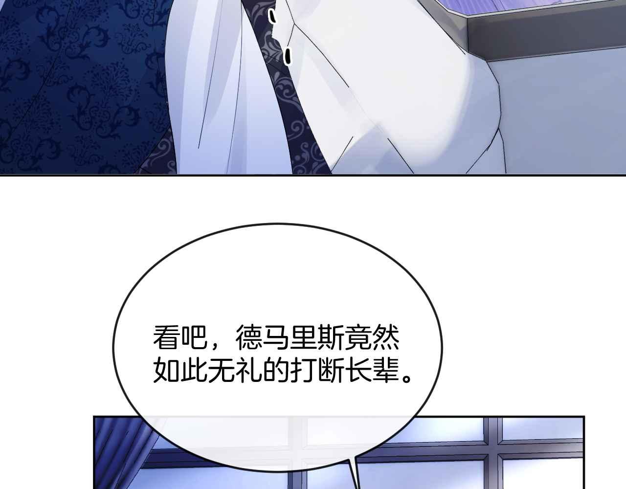第21话 劝说94