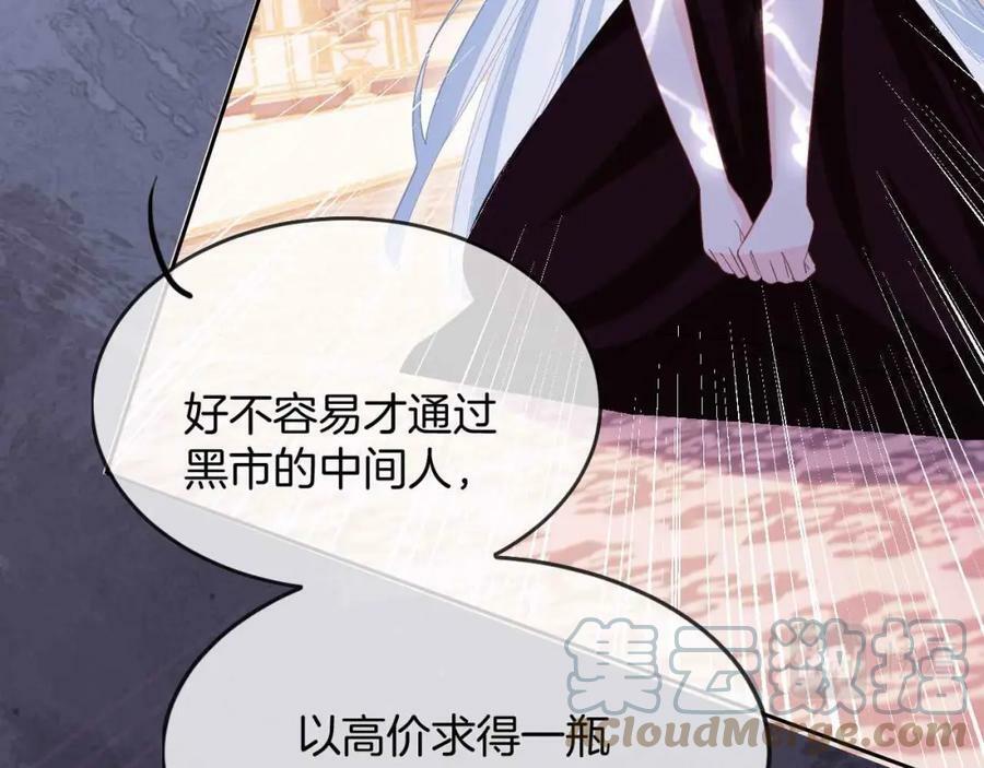 第43话 制裁92