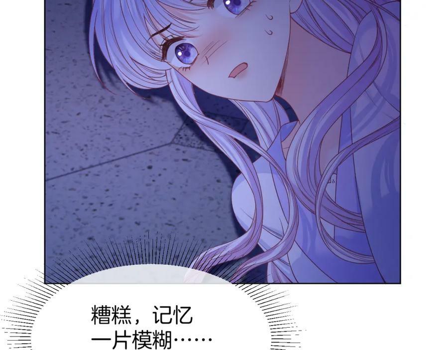 第47话 实验30