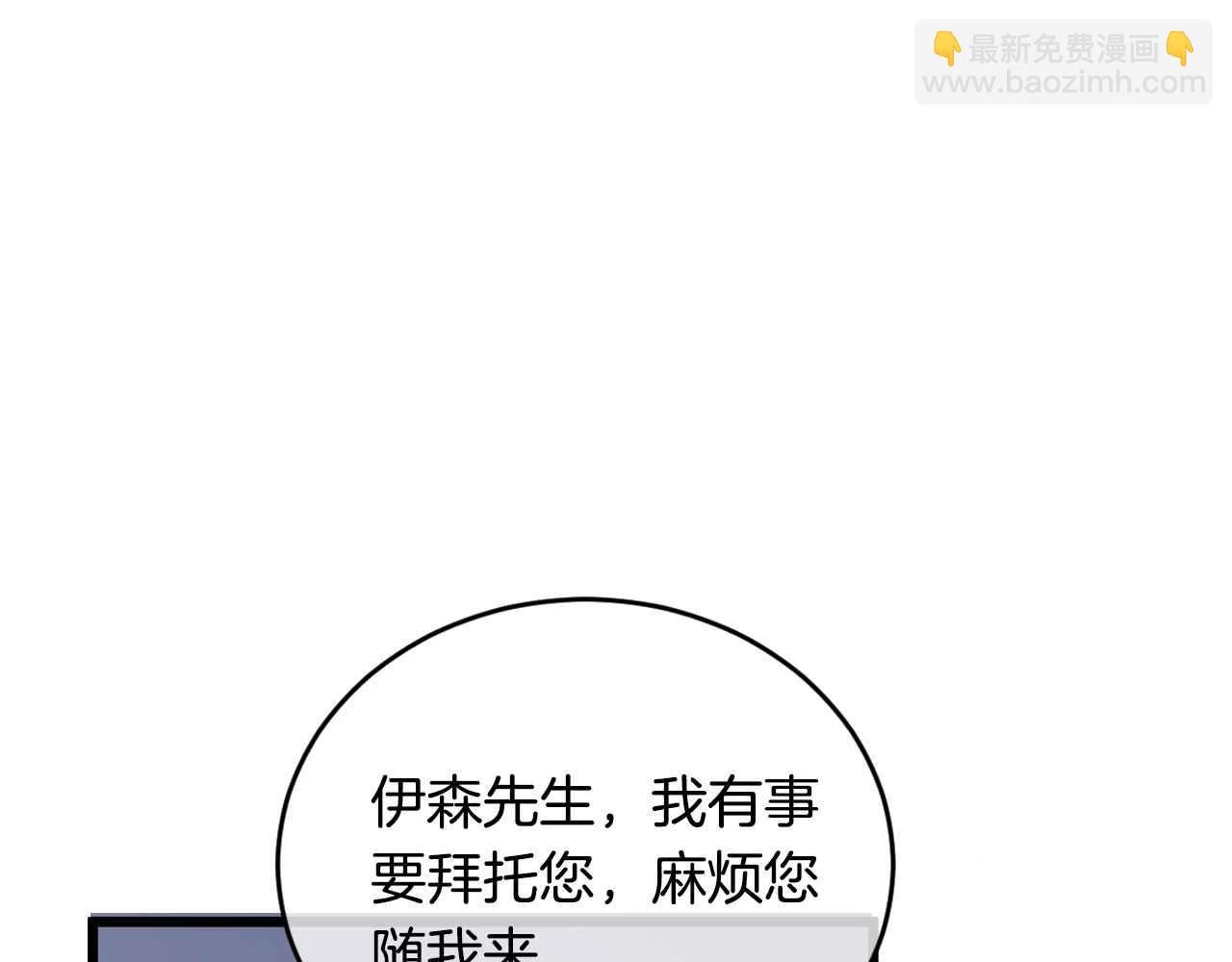 第38话 花与蝶58