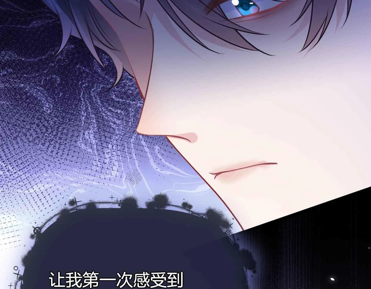 第38话 花与蝶123