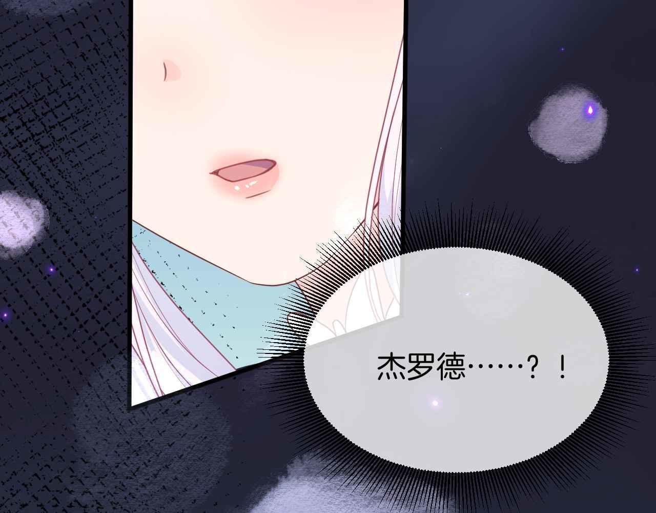 第12话 心灰意冷95