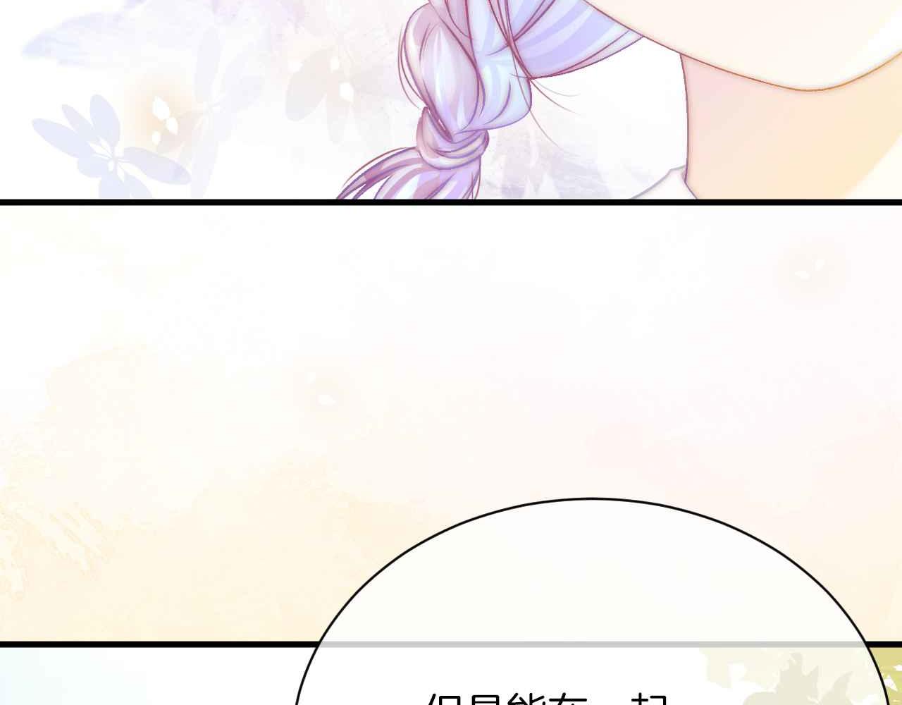 第23话 英雄102