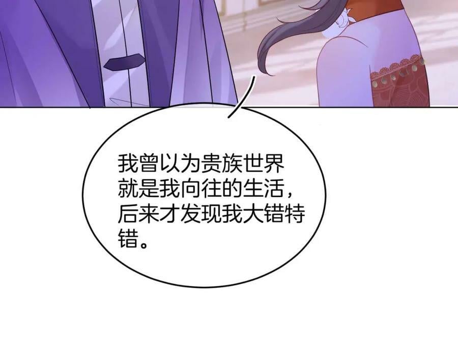 第44话 离开63