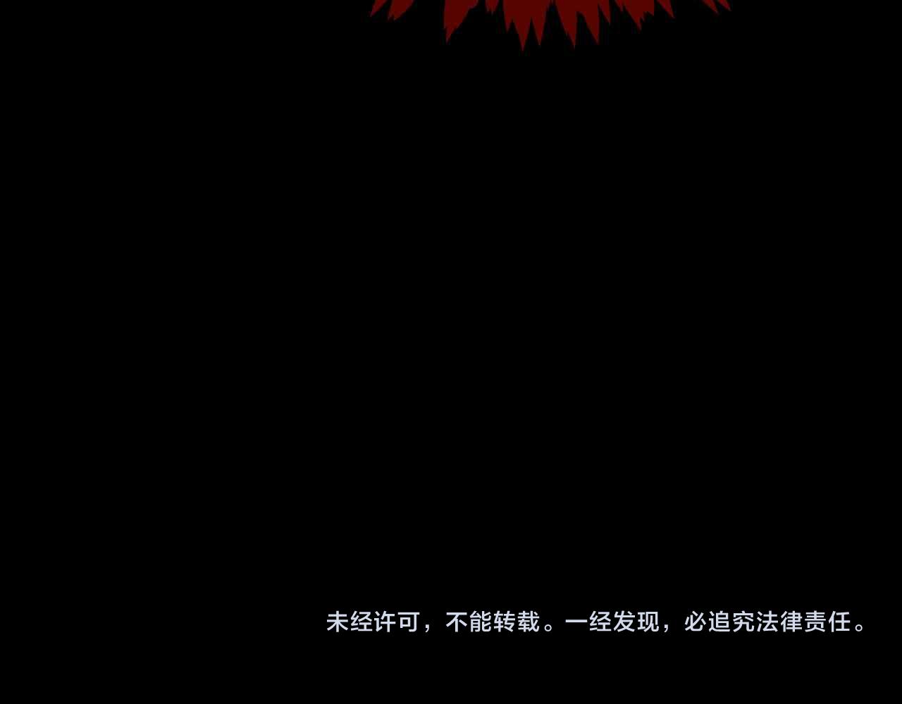 第17话 识破企图128