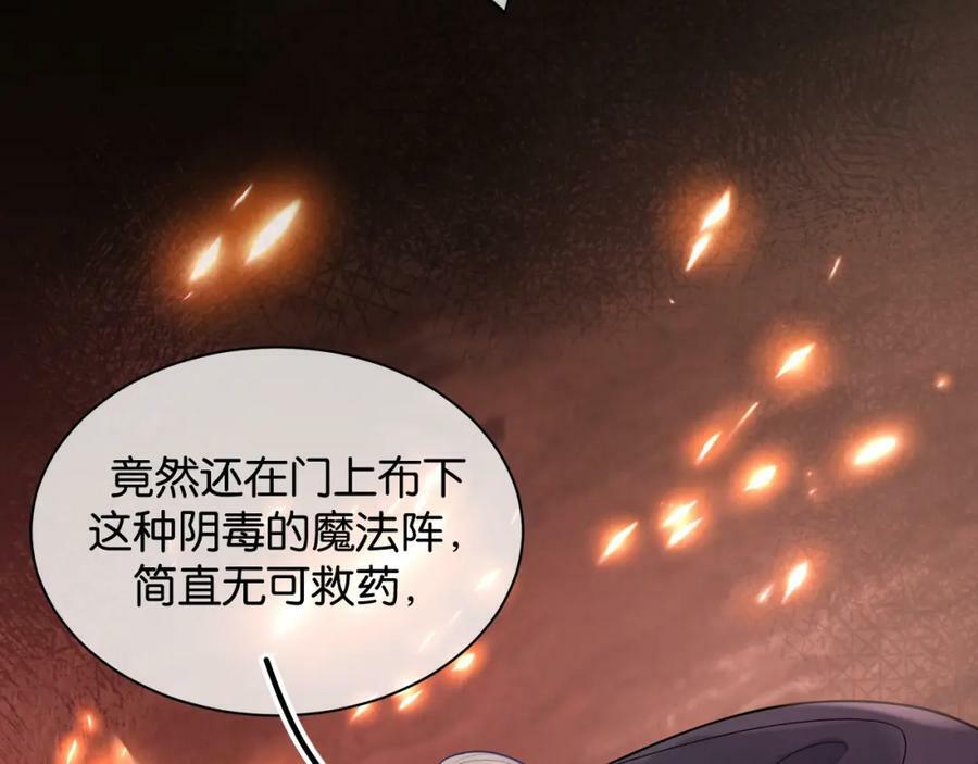 第48话 救援134