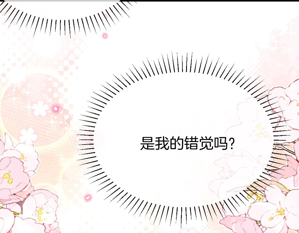 第26话 邀你共舞35