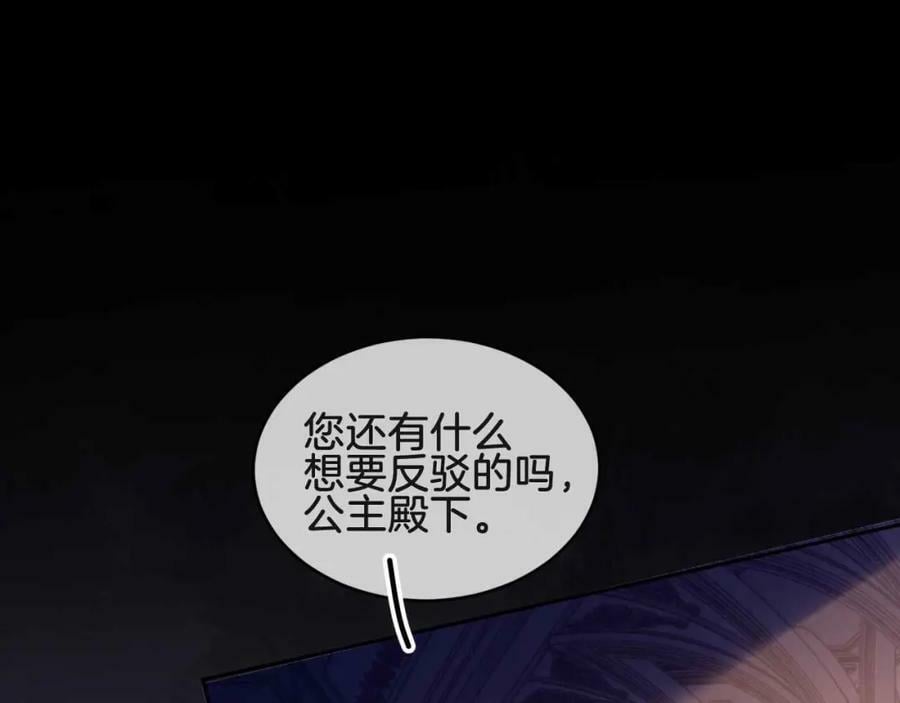 第43话 制裁106
